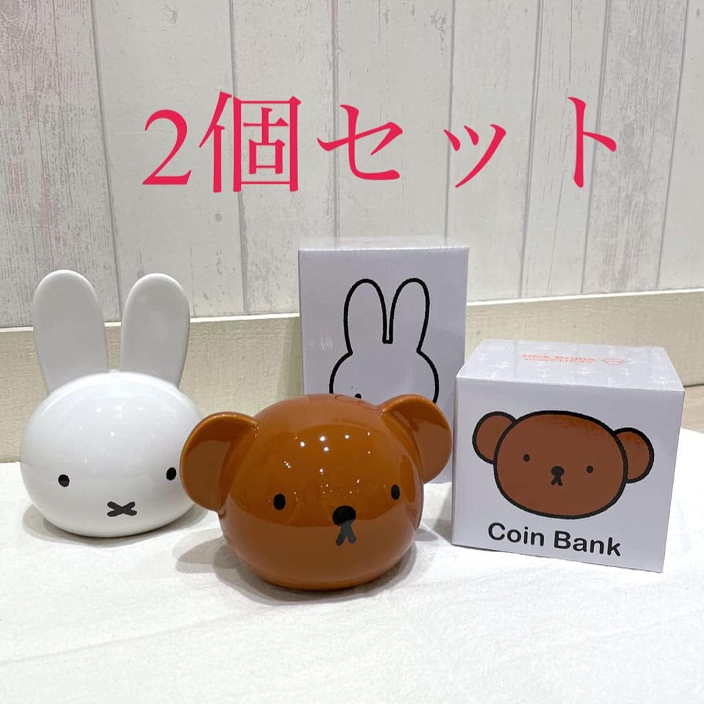 スタディオクリップ　ミッフィー ボリス　クッション ミッフィークッション ボリス クッション スタジオクリップ